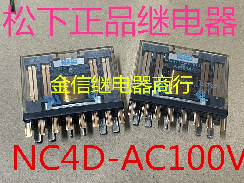 

Free shipping NC4D-AC100V 10pcs As shown