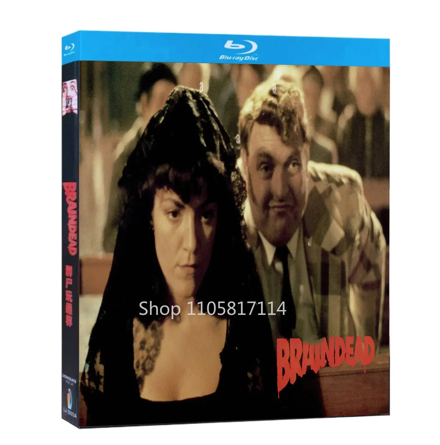 BRAINDEAD 1-Disc New Box Set Sealed Blu-ray disc High Definition BD YIHUI