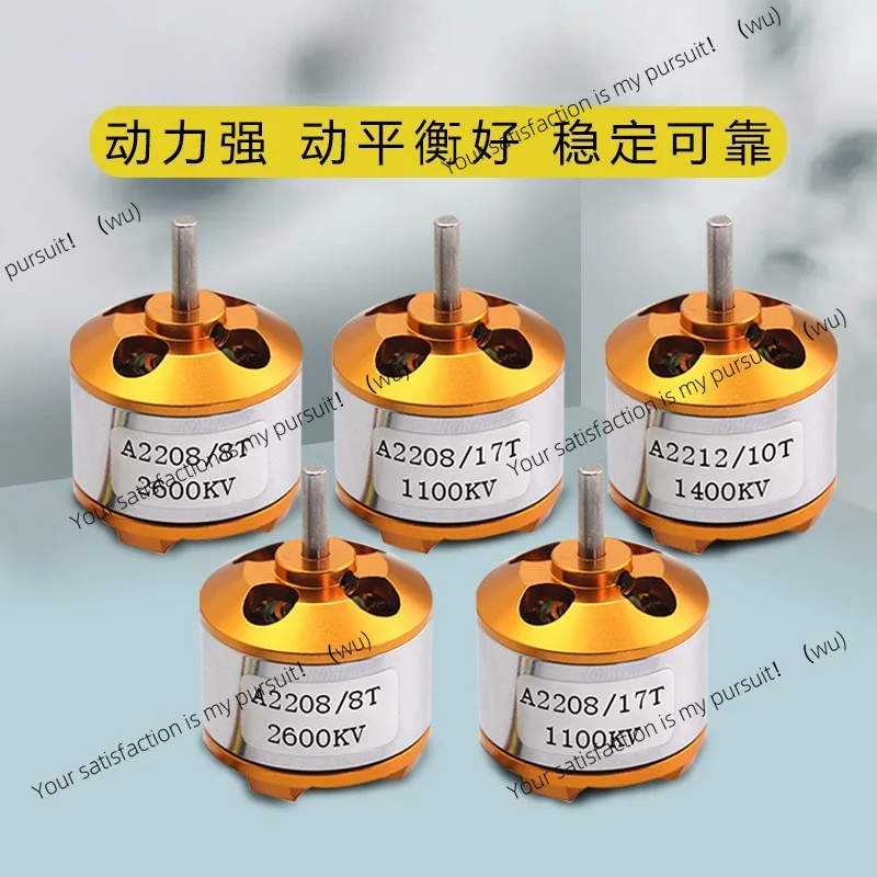 2212 2208 2216 Brushless Motor 1400KV 2450KV For RC Airplane Fixed Wing Aircraft Drone DIY Parts