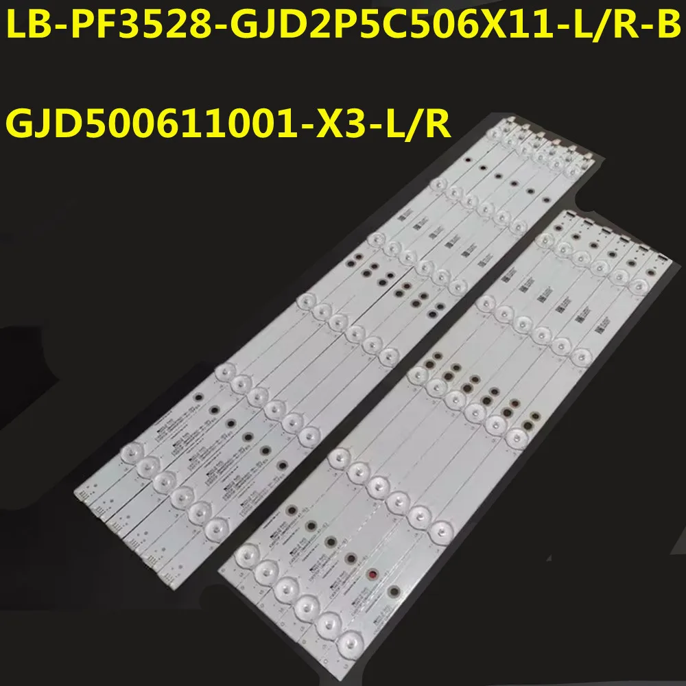 

Светодиодная лента подсветки для 50PFK4309 50PFK4509 50PFA4509/12 50PUF6650/T3 50PUF6061LD50V02SLED T5002S 500TT65 500TT66 YX-50026011