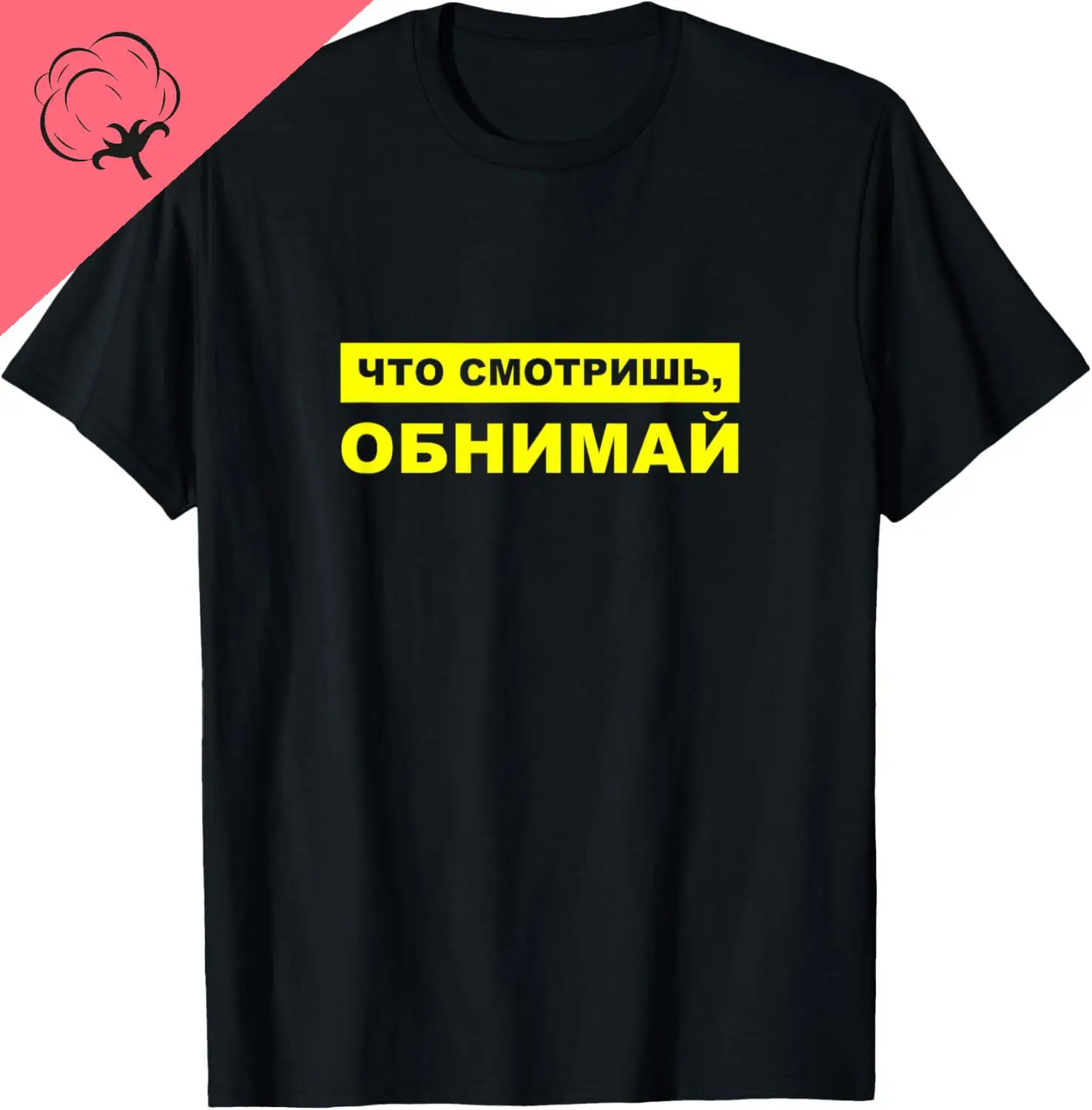 Russian Shirt Funny Russian Shirts for Men and Women Russian T-Shirt Cotton Unisex Summer Streetwear Tops Camiseta Hombre
