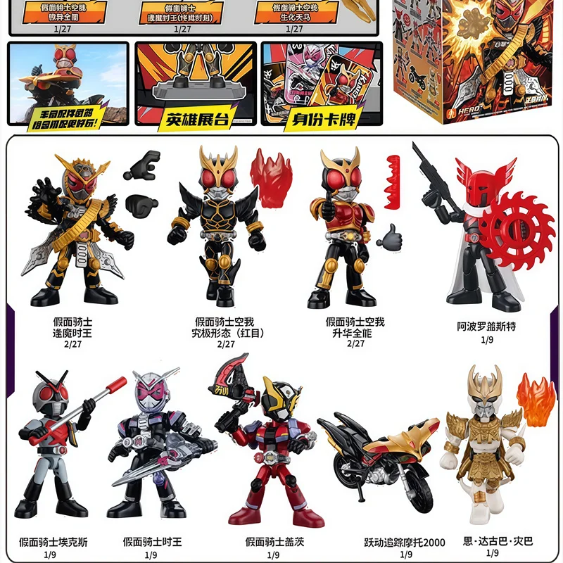 บล็อกกี้ มาสค์ไรเดอร์ สตาร์ไลท์ เวอร์ชั่น ฉบับที่ 5 โอห์มา ซิโอ ‌   มาสค์ไรเดอร์ คูก้า อพอลโล ไกส์ต์ ‌   ของเล่นแอ็คชั่นฟิกเกอร์แบบกล่องสุ่ม