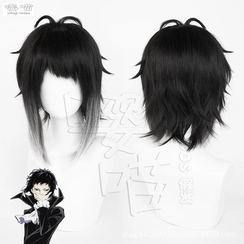 

Парик для косплея Ryunosuke Akutagawa, аниме Bungo Stray Dogs, 45 см, черный, белый цвет, термостойкие синтетические волосы, парики для косплея, аниме, вечерние