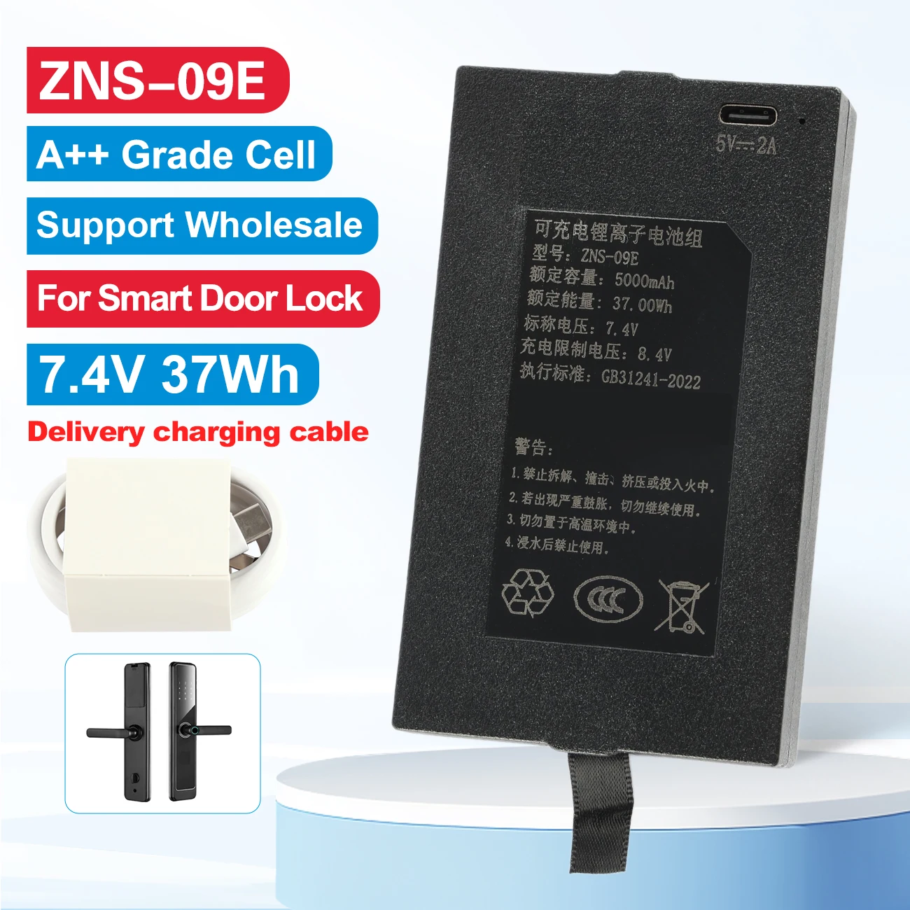 

KingSener ZNS-09E Сменный аккумулятор для умного дверного замка с разъемом типа P-P+ 0 C+C-37 Втч 7,4 В 5000 мАч