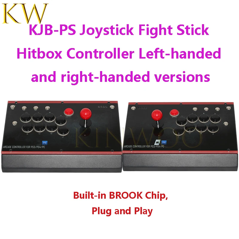 KJBR-PS ジョイスティックコントローラーで究極のアーケードゲーム体験を実現する方法
