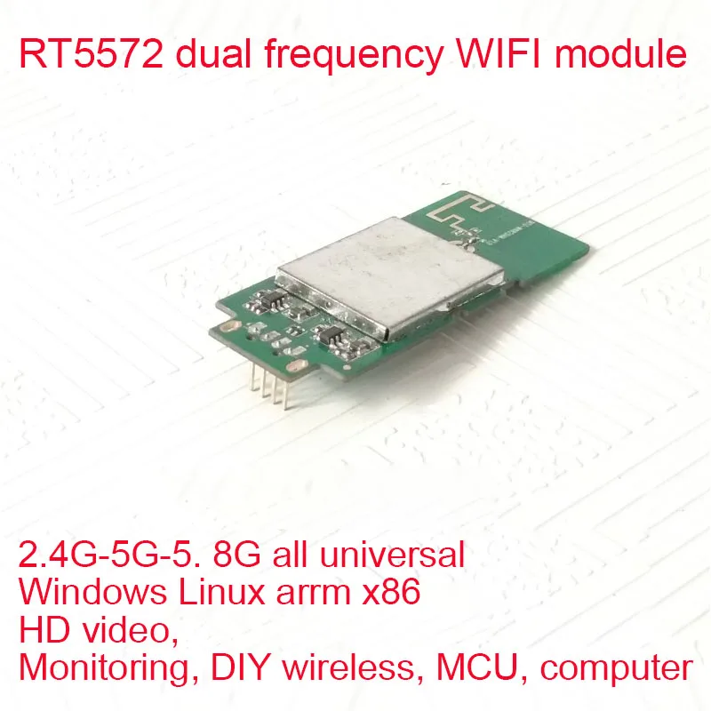 RT5572 Dual-frequency WIFI Module 5G HD Video Surveillance Board 5.8G Wireless WIFI Module