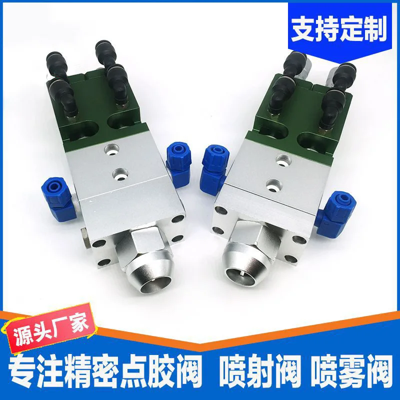 SH240F Suction Thimble-type Double-liquid Dispensing Valve Industrial Dispensing Equipment Dispensing Valve