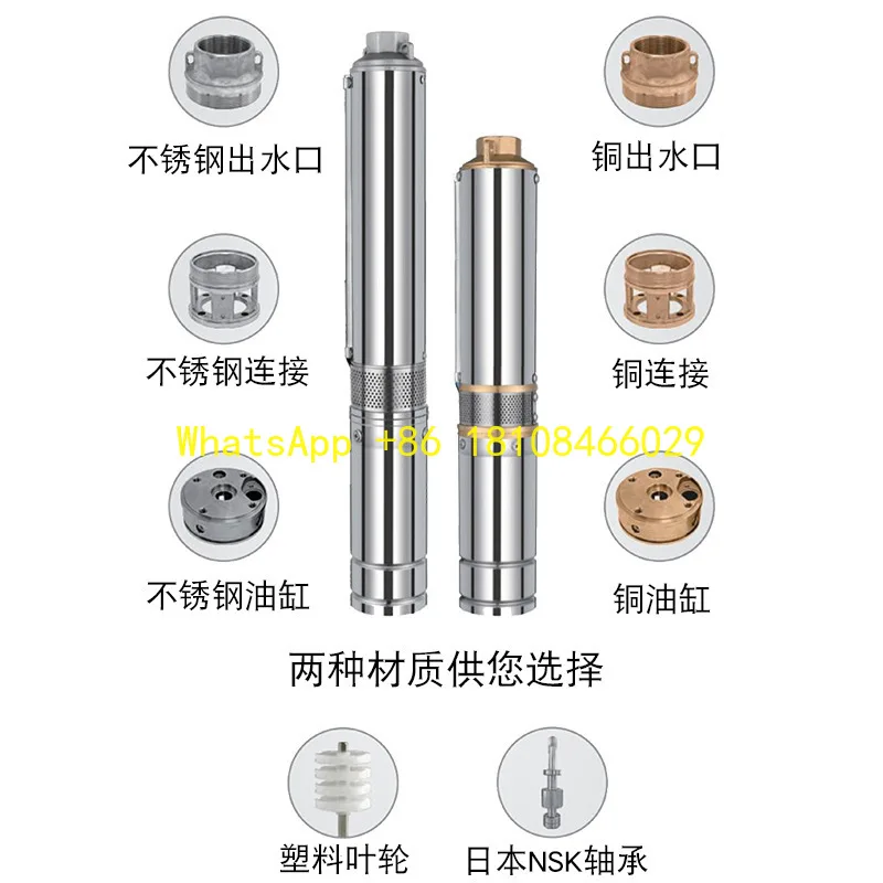 

Well Borehole Solar Water Pump for Irrigation HouseholdManufacturer OEM Customizable Stainless Steel Brushless Submersible Deep