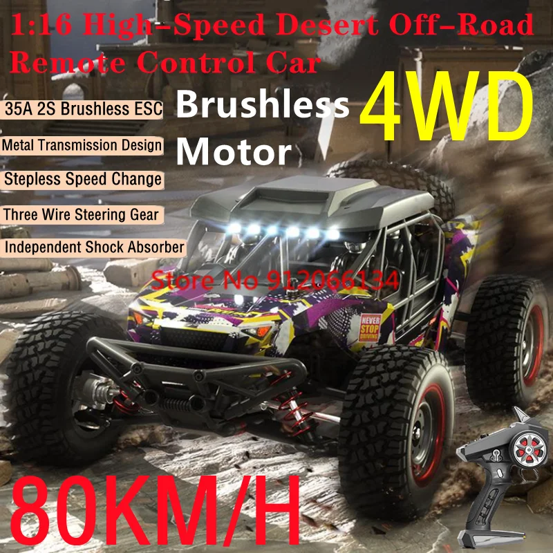 1:16 Desert 80KM/H High-Speed Rally Off-Road RC Truck 4WD Brushless ESC Metal Differential LED Lighting Radio Control Racing Car