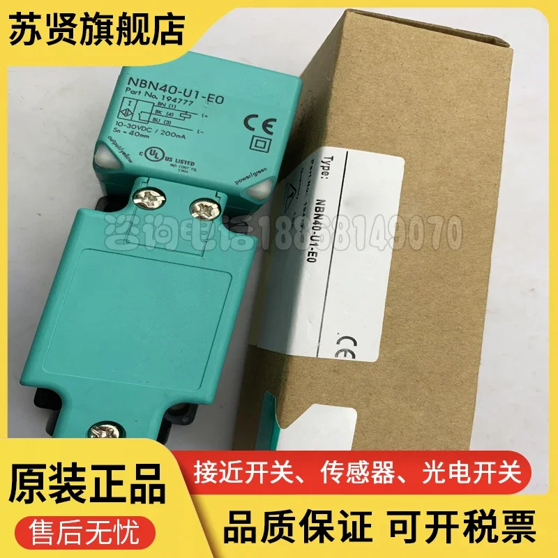 NBN40-U1-E2 NBN40-U…