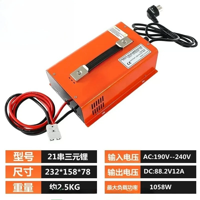For 12V 24V Multi‑Spec Fast Charging Adapter, Universal Charger for 18650, LTO, LiFePO4 Lithium‑ion Batteries