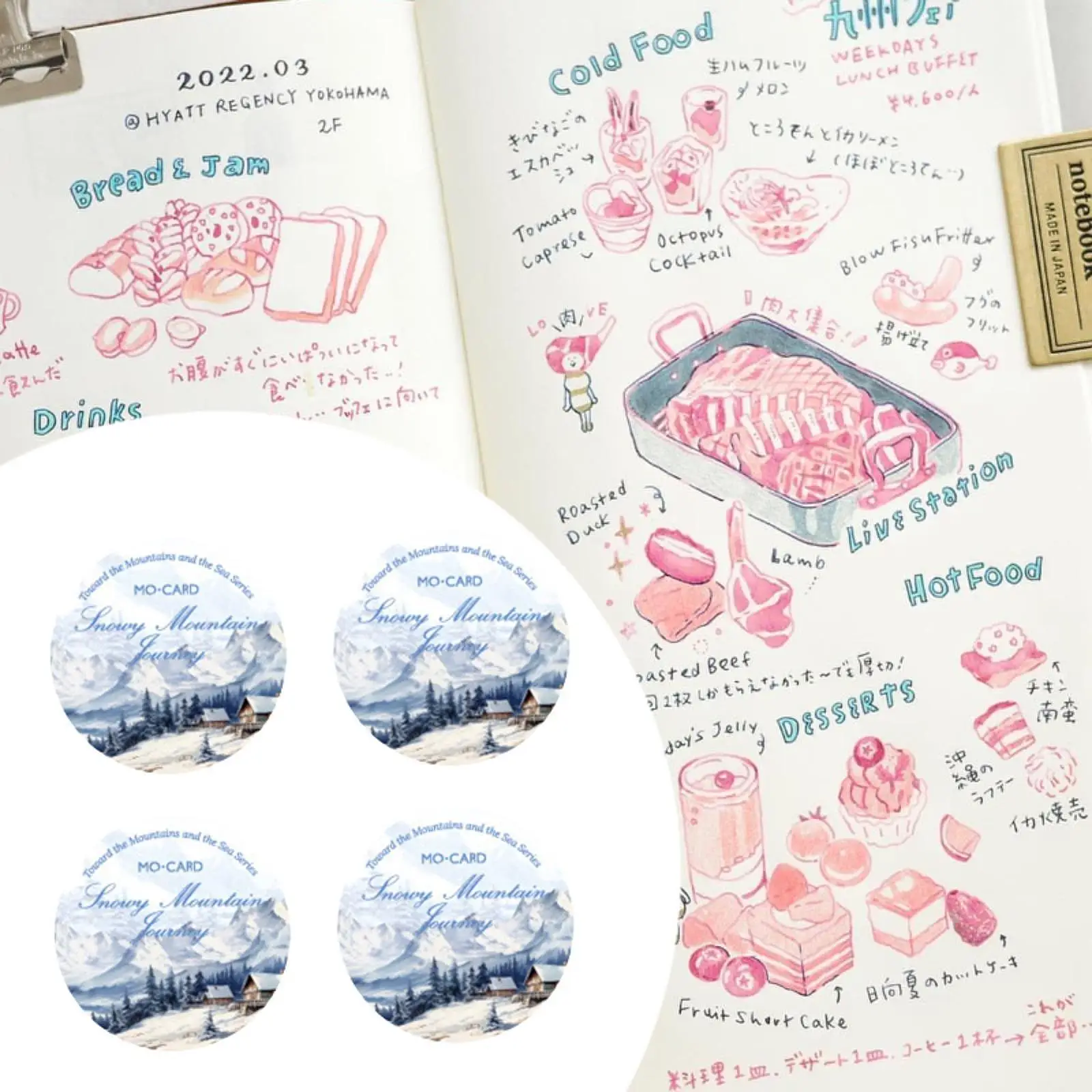 4x Scrapbook Pet Tape DIY Snow Mountain Themed for Card Making Stationery