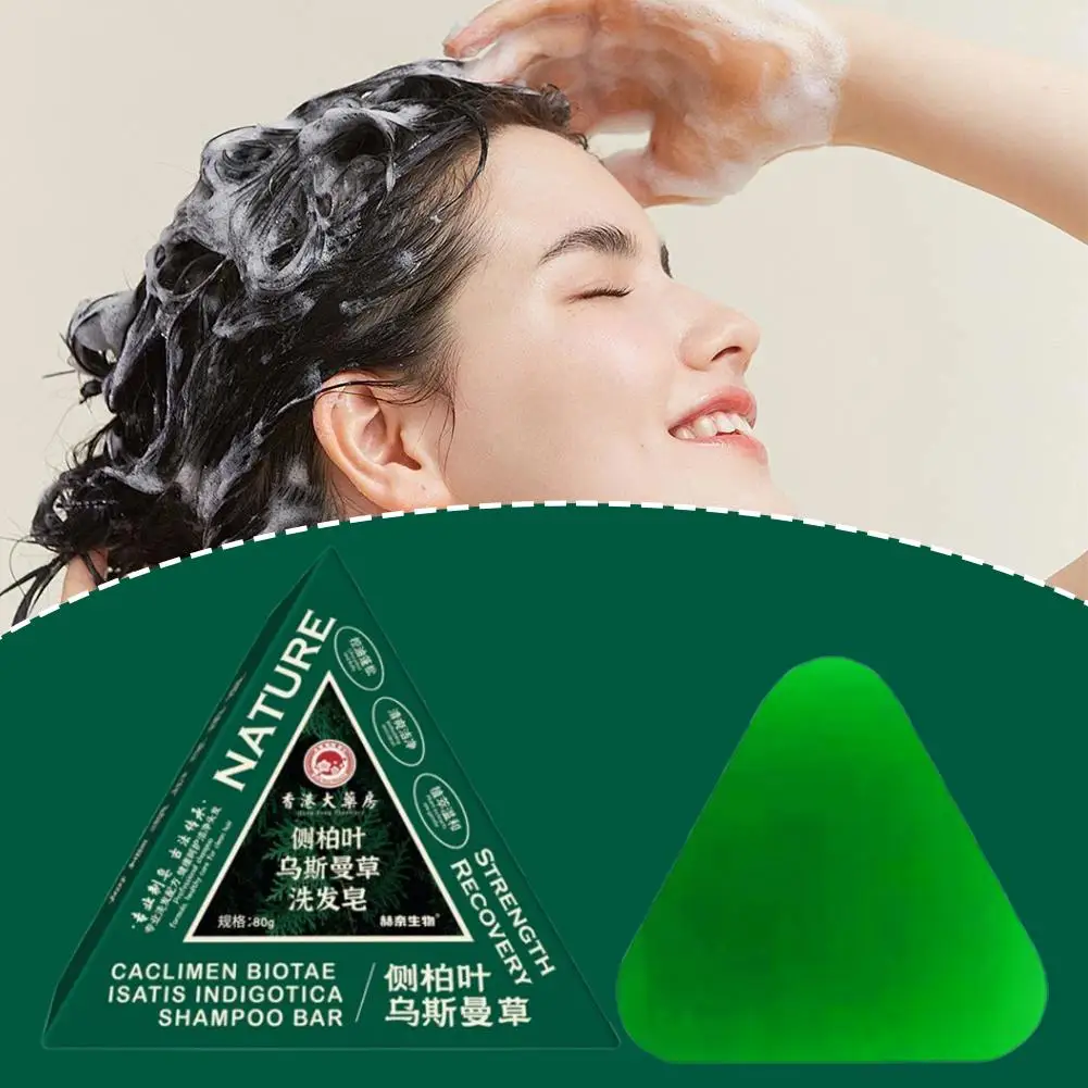 80g Usman Grass Solid Shampoo Handmade Soap Hair Oil Follicles Fluffy Hair Nourishing Control Soothing Hair Refreshin 2025 New