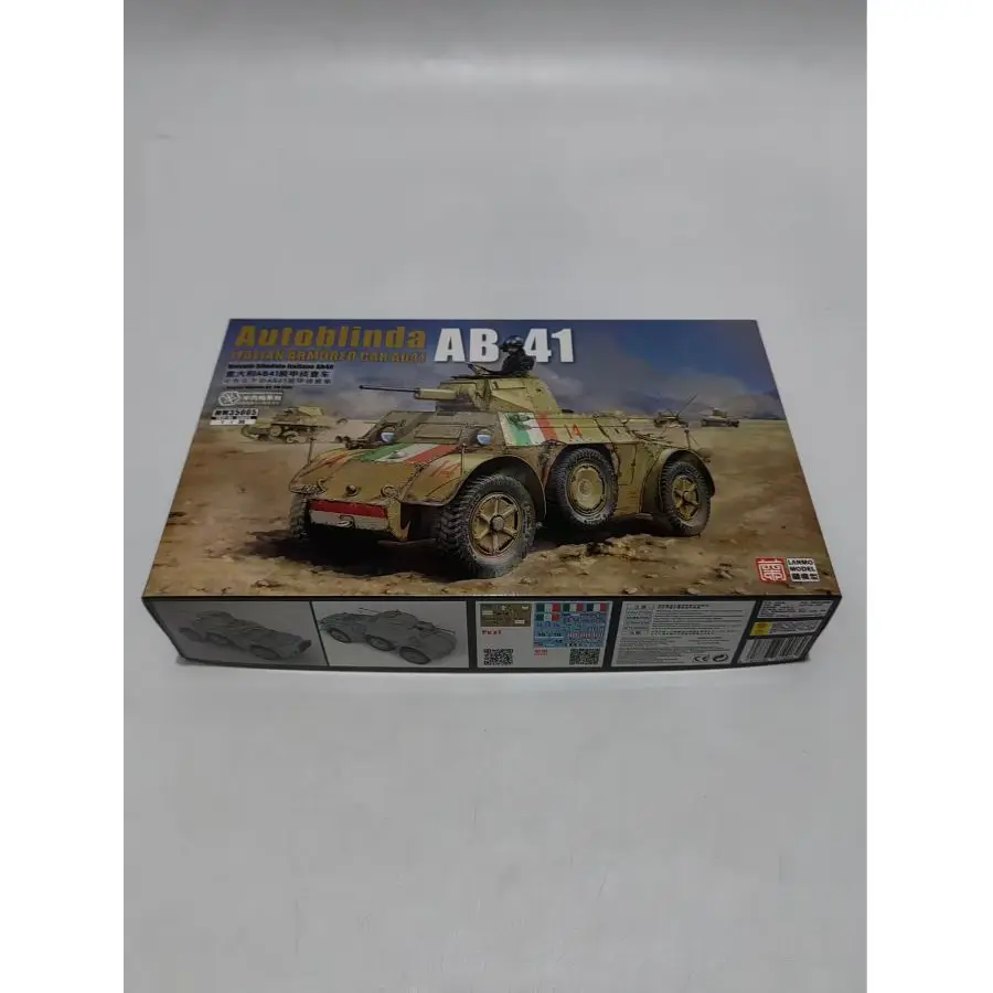 

Сборный модельный набор Tamiya TA35324 1/35: Основной боевой танк Ирака T-55 «ЭНИГМА»