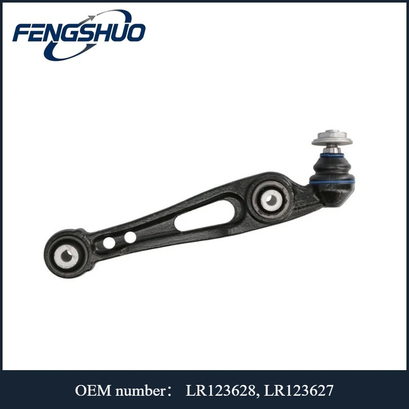 LR123628, LR123627 - Left/Right Tension Control Arm For Land Rover Defender L663