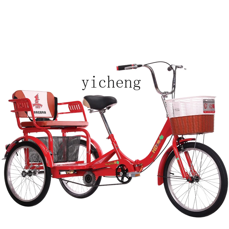 

Zc Double Tricycle Adult Elderly Bicycle Rickshaw Elderly Scooter Fitness Bicycle