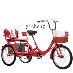 Zc Double Tricycle Adult Elderly Bicycle Rickshaw Elderly Scooter Fitness Bicycle