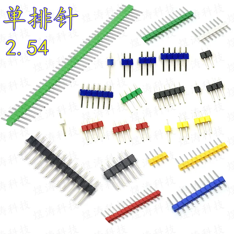 50Pcs 2.54mm 1X2P/3P/4P/5P/6P/7P/8P/9/10/12/15/20/40Pin Male Color Single Row Pin Header 1*40P Red Black Green Blue Yellow White