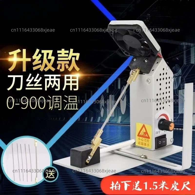 Small Hot Cutting Machine Ribbon Webbing Ribbon Manual Ironing Machine Cutting Trademark Ironing Machine Electric Heating Cutter