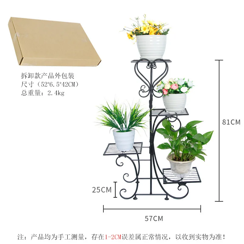 Nordic explosive indoor metal floor style flower rack adjustable iron work flower rack