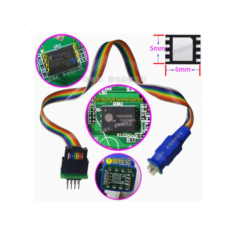 DFN8 QFN8 WSON8 Chip Probe Line Read / Write Burning Probe 1.27 6 * 8 5 * 6 Test Probe
