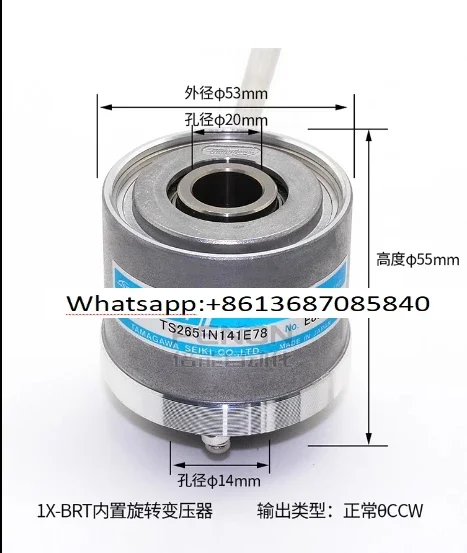 TS2651N141E78 encoder