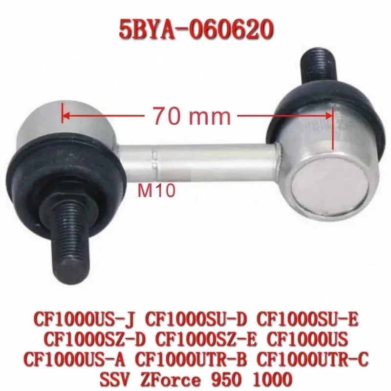Barra Estabilizadora con Rótula 5BYA-060620 para CFMOTO ZForce 1000 1000 Sport R ATV UTV, Suspensión de Chasis, Nuevo