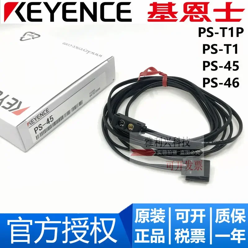 مستشعر KEYENCE LV-S41 LV-S61 LV-S62 LV-S72 الأصلي #3