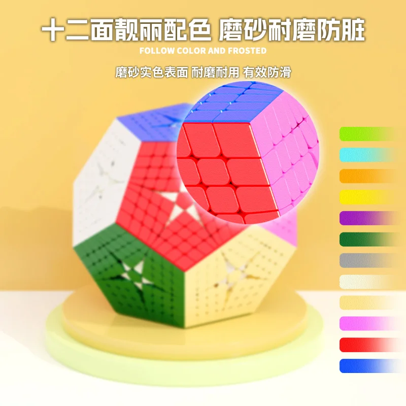 ShengShou 8x8 Kilominx Magische Kubus Sengso 8x8 Kilominx Speed Cube Professionele Puzzel Speelgoed Gift Cubo Magico