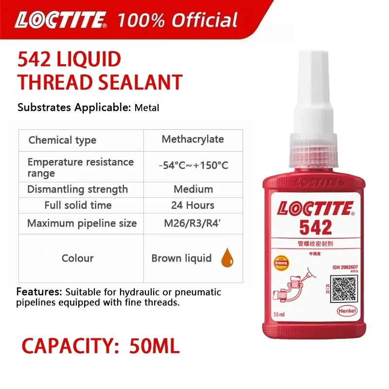 542/545/586/569 مانع التسرب السيليكون RTV لـ 50 مل، مقاومة درجات الحرارة العالية، مقاومة للماء ومضادة للتسرب، لاصق صناعي #6