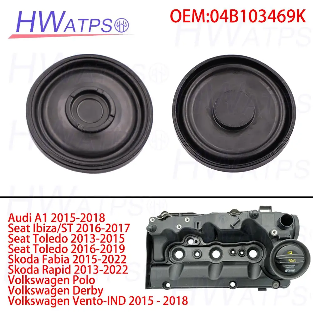 04B103469K Мембрана крышки клапана двигателя PCV для Audi A1 Seat Ibiza/ST Toledo Skoda Fabia Rapid Volkswagen Polo Derby Vento-IND