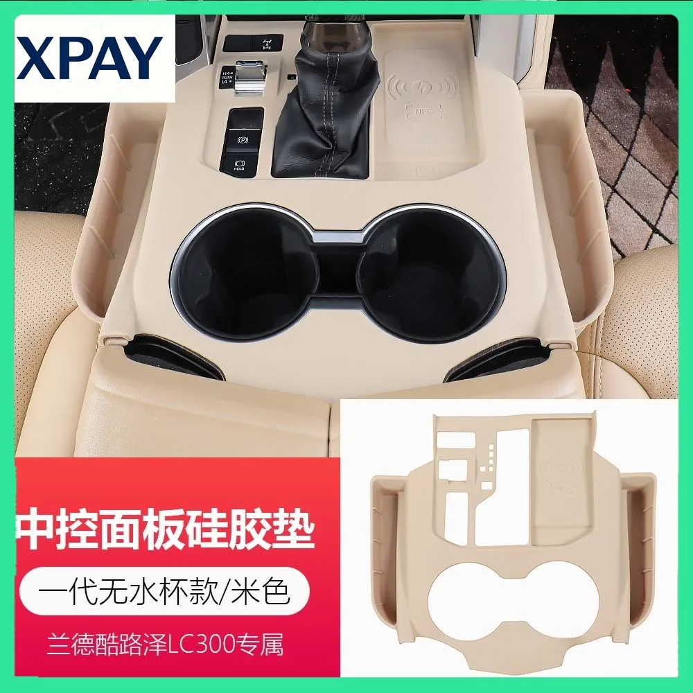 For Central control drainage water cup silicone pad For  Toyota Land Cruiser 300 2022 2023 2024 2025 LC300 Accessories