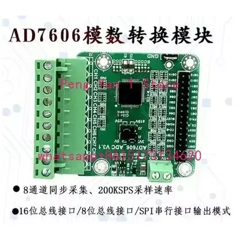 1PCS Experience precise data capture with this high performance 16 bit analog to digital conversion module. Featuring eight