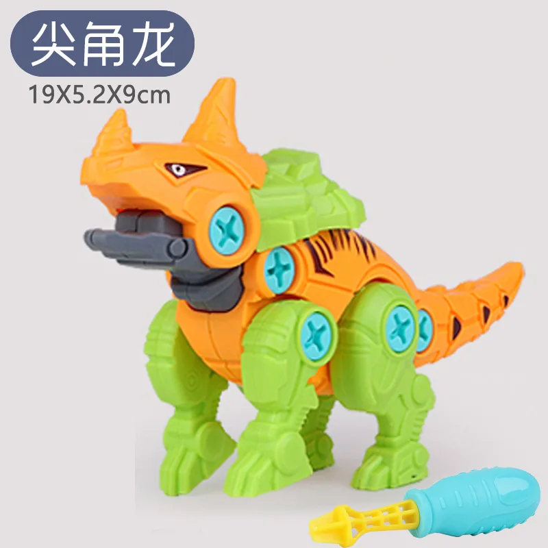 Assembled Dinosaur Disassembly Children's with Soft Projectile Ejection Screwable Dinosaur Figures Bricks Dino Toys Combination