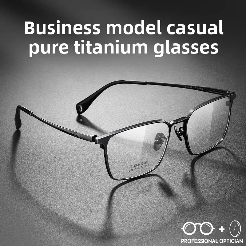 

High-end Pure Titanium Ultra-light Elegant Business Eyebrow Line Myopia Anti-blue Light Prescription Progressive Optical Glasses