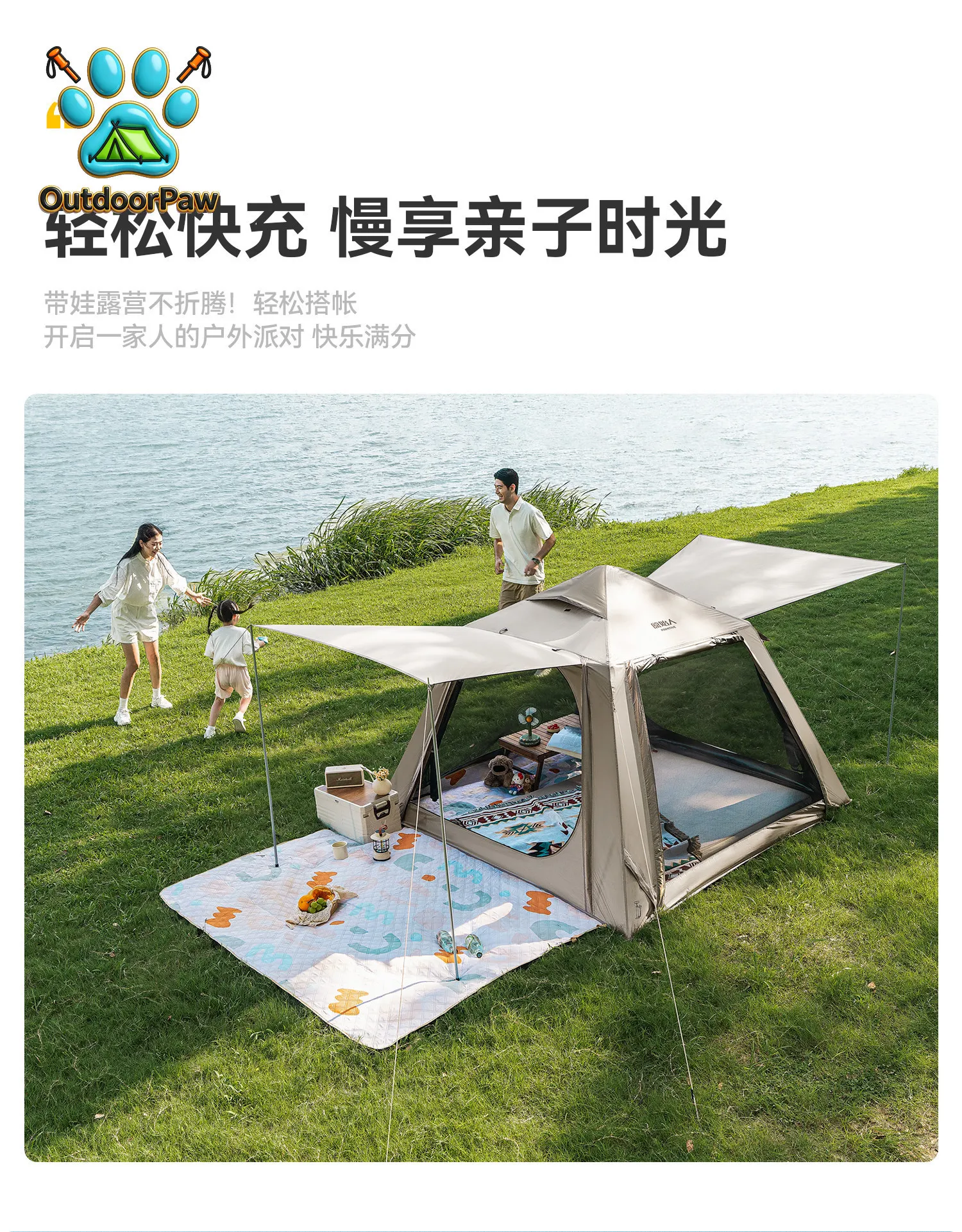 Automatic inflatable tent outdoor portable camping equipment full set of camping overnight rainproof 2025 new model