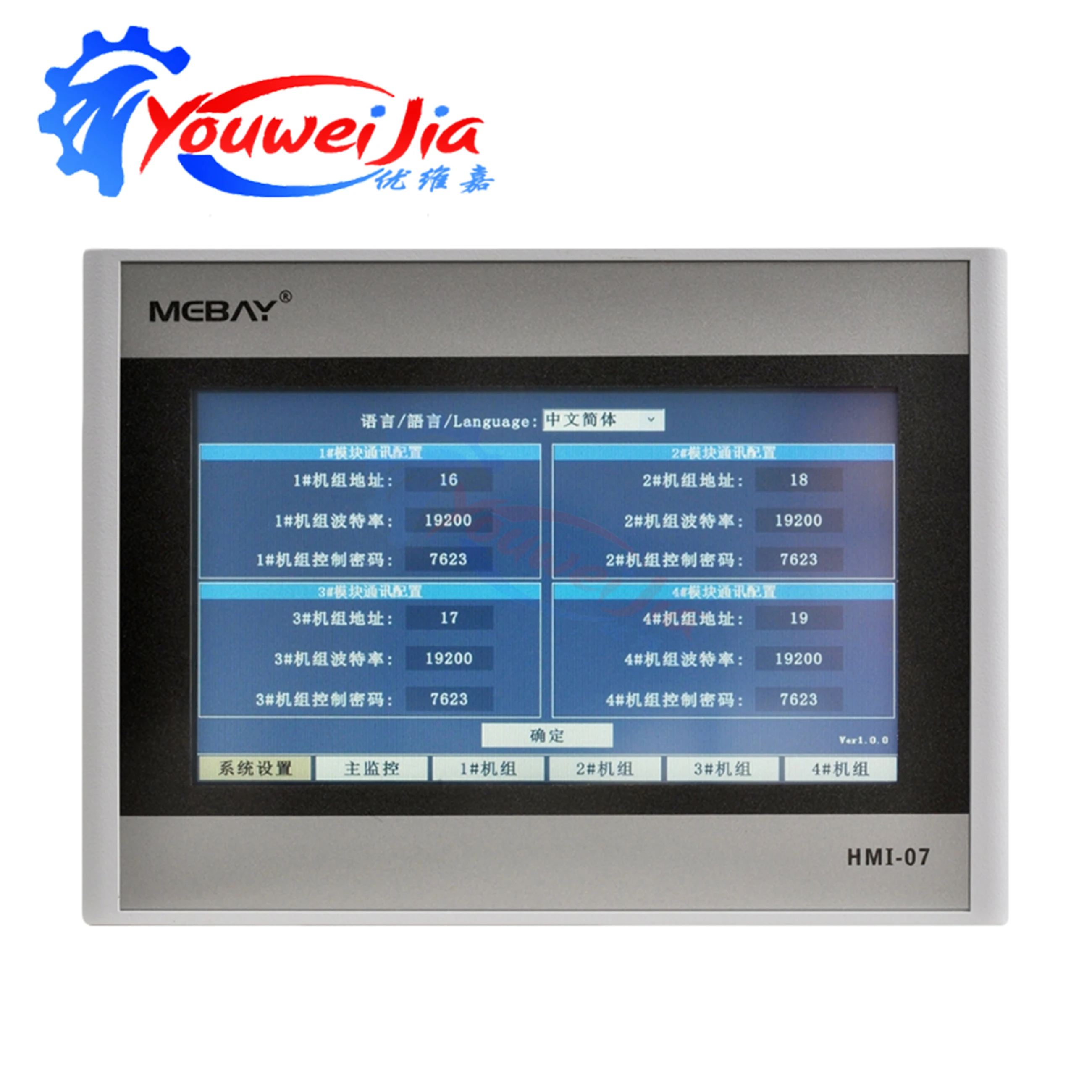 

Модуль удаленного мониторинга генератора MeBay HMI-07, оригинальный контроллер, светодиодный ЖК-дисплей для аксессуаров для генераторной установки