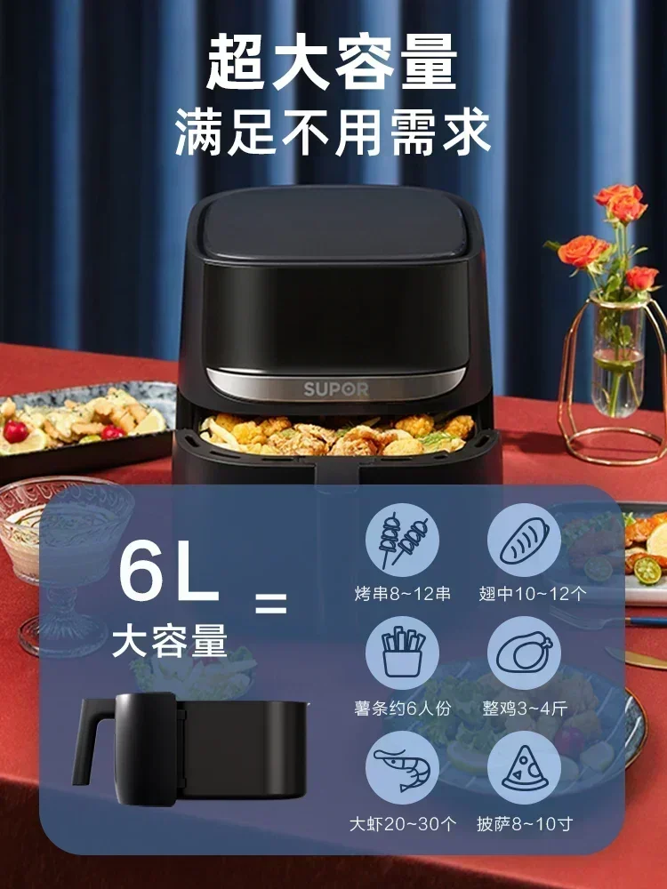 6L large capacity Air fryer household new style multifunctional electric fryer oven integrated automatic oil-free fryer