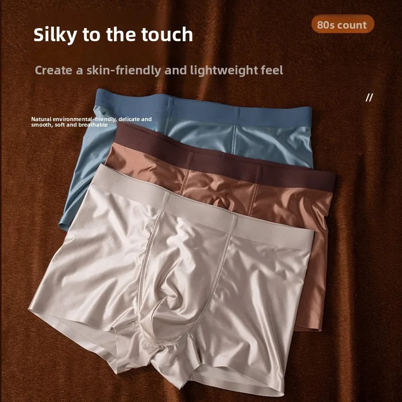 

Light luxury satin men's ice silk underwear, high-end mulberry silk bacteriostatic underwear, boys' nude seamless four-corner bo