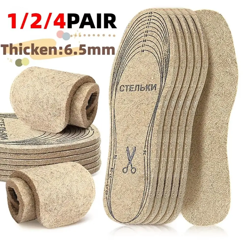1/2/4 Pairs Sweat Absorbent Wool Felt Insoles Soft Breathable Boots Pad Thicken Heat Pad Winter Warm Shoes Cushion