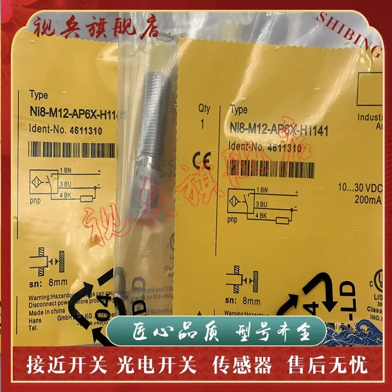 NI8-M12-AD4X-H1141 Proximity Switch Sensor for Industrial Automation Applications High Quality In Stock