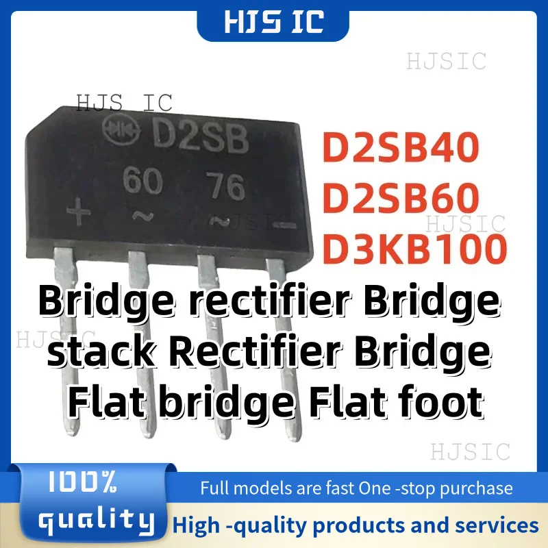 10PCS 100% quality D2SB40 D2SB60 D3KB100 D2SB 60 D3KB / Bridge rectifier Bridge stack Rectifier Bridge Flat bridge Flat foot