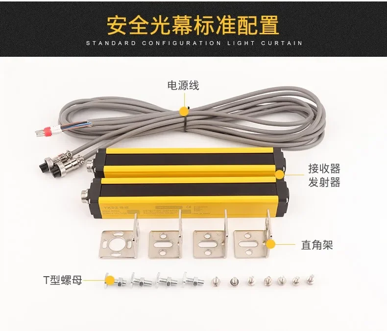 2025.4WEISHIDQ WEISHIDQ Safety Light Curtain WGM108-26-4NB WGM116-28-4J Raster Punch Protector
