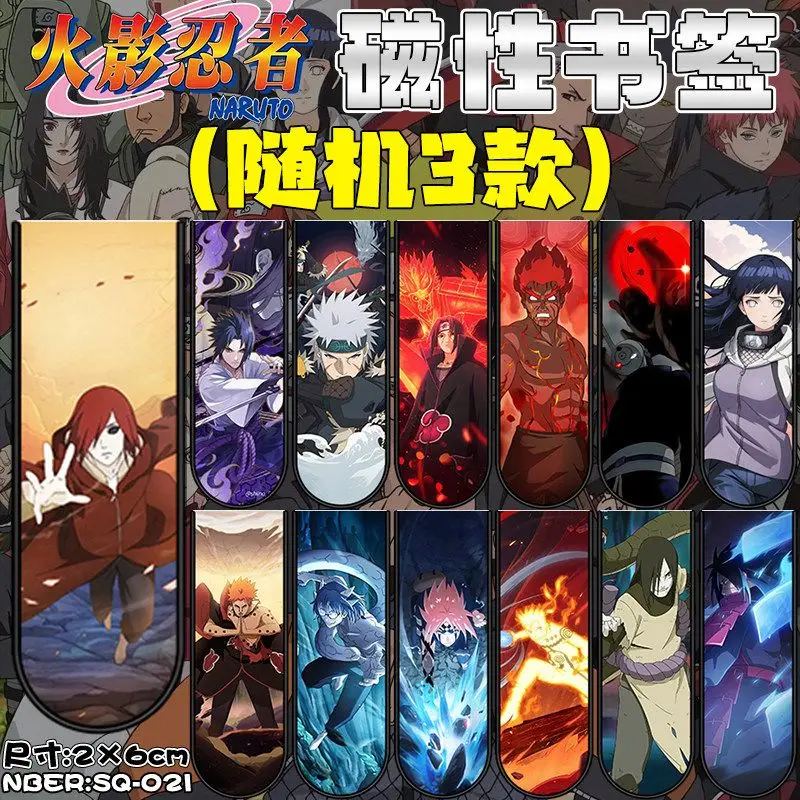 Naruto magnetic bookmarks with Uchiha Itachi Sasuke and Uzumaki Naruto – hot magnetic book clips student stationery anime merch view 2