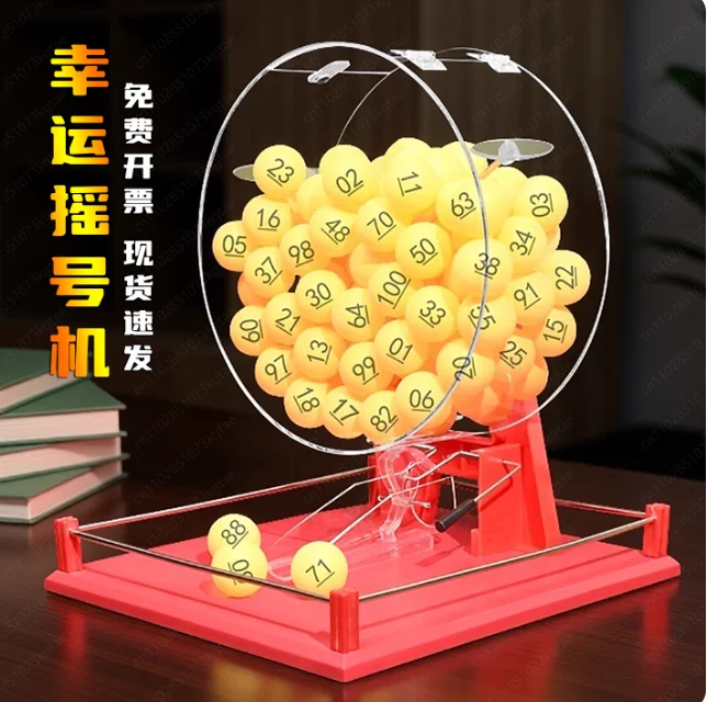 Manual Lottery Machine, Table Tennis Ball Number Selector for Event & Activity Games (Balls Not Included)