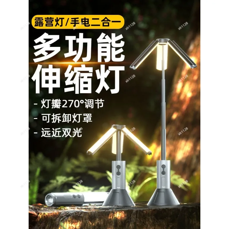 

Portable Telescopic Camping Fill Light Triangle Folding Design Multi-functional Outdoor Camp Atmosphere Lamp