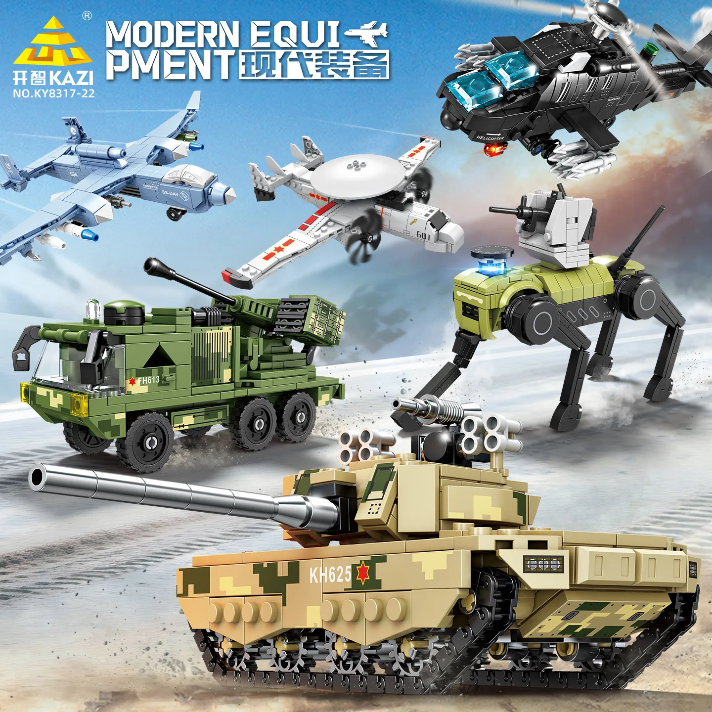 Kaizhi 8317-22 Drone Mechanical Dog Model Crawler Tank Educational Building Block Creative Puzzle Toy Ornament