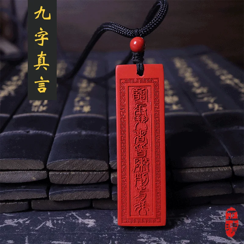 

UMQ Natural Genuine Goods Cinnabar Six Word Mantra Pendant Safety Blessing Amulet Taoist Pendant Ornaments