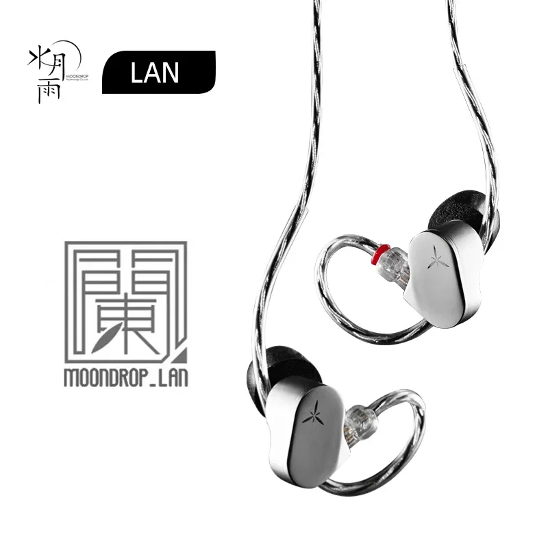 MOONDROP LAN Earphone High-reduction Low-distortion In-Ear HiFi Headphone with 0.78 2Pin Interchangeable Cable