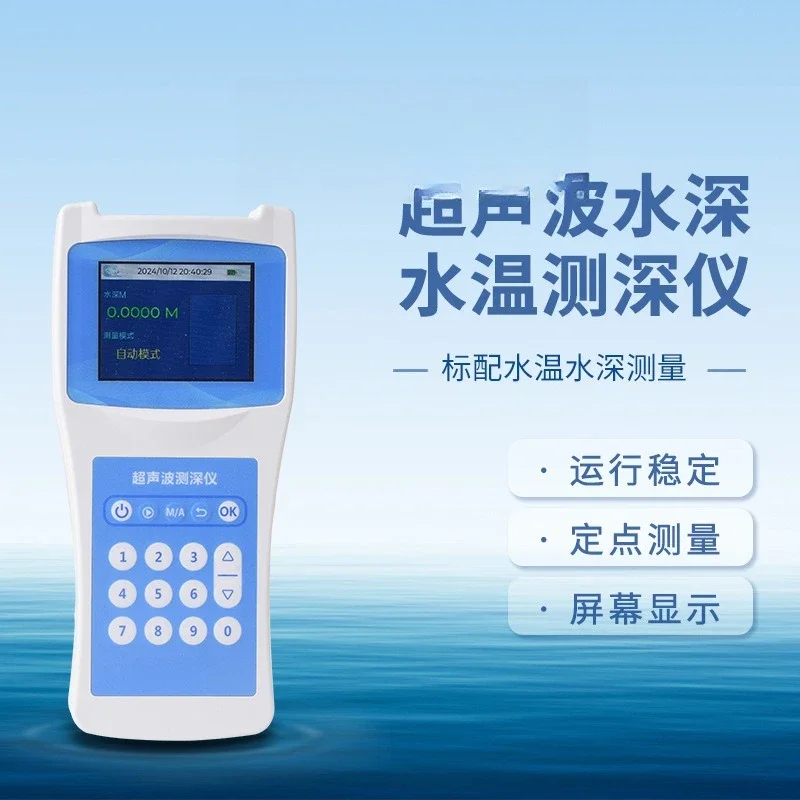 Ultrasonic sounder, portable water depth and temperature measuring instrument